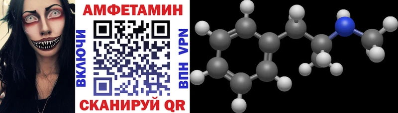 АМФЕТАМИН Premium  Ростов-на-Дону 