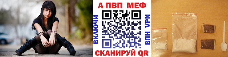 нарко площадка как зайти  Ростов-на-Дону  APVP VHQ 