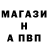 Альфа ПВП мука Bzsh Hzhs