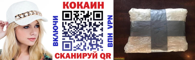Cocaine Fish Scale  закладка  Ростов-на-Дону 