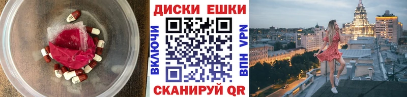 kraken ссылки  Ростов-на-Дону  ЭКСТАЗИ XTC 