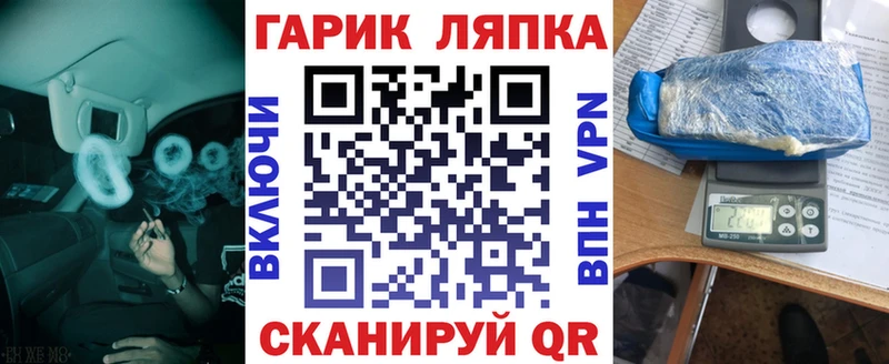 ГАШИШ Изолятор Ростов-на-Дону