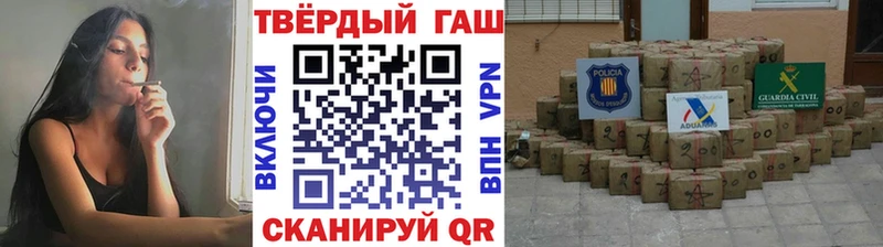 ГАШИШ ice o lator  как найти наркотики  Ростов-на-Дону 
