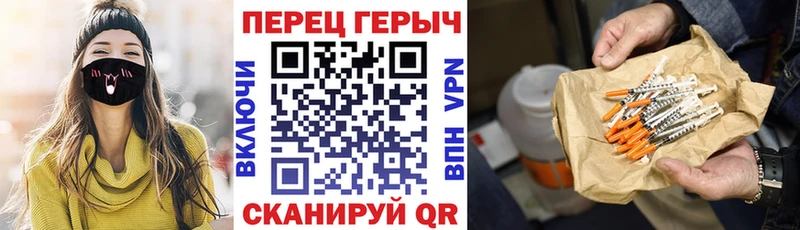 купить наркотики цена  сайты даркнета официальный сайт  ГЕРОИН белый  Ростов-на-Дону 