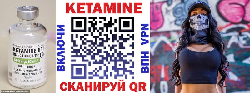 даркнет формула  закладка  Ростов-на-Дону  КЕТАМИН ketamine 
