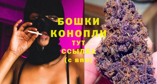бутик Волоколамск