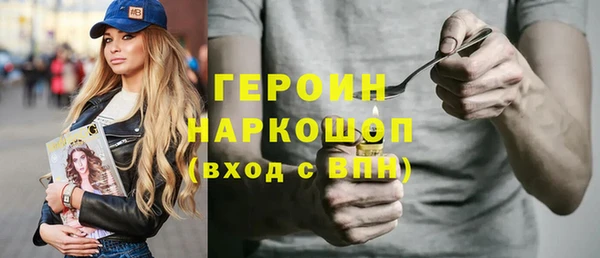 метадон Пролетарск