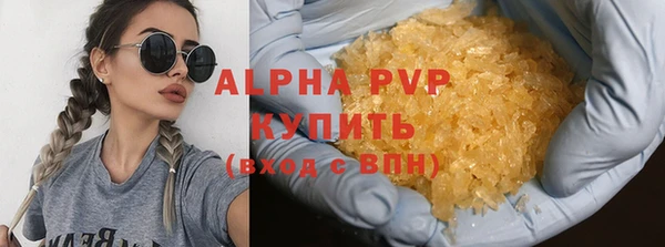 метадон Пролетарск