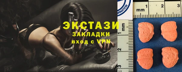 бутик Волоколамск