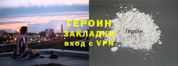 дистиллят марихуана Володарск