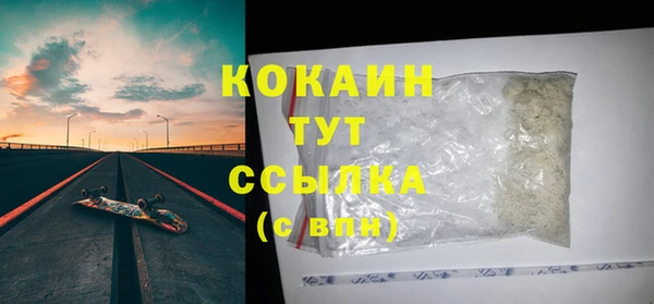 метадон Пролетарск