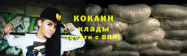 прущая мука Протвино
