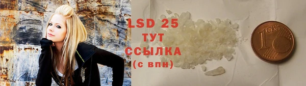 бутик Волоколамск
