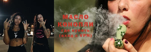прущая мука Протвино