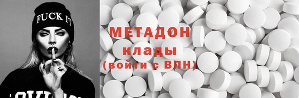 метадон Пролетарск