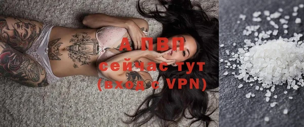 бутик Волоколамск