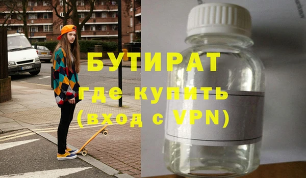 метадон Пролетарск