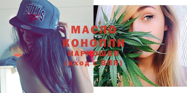 прущая мука Протвино