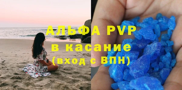 дистиллят марихуана Володарск