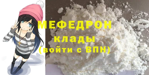 прущая мука Протвино