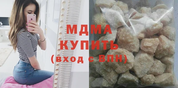 бутик Волоколамск