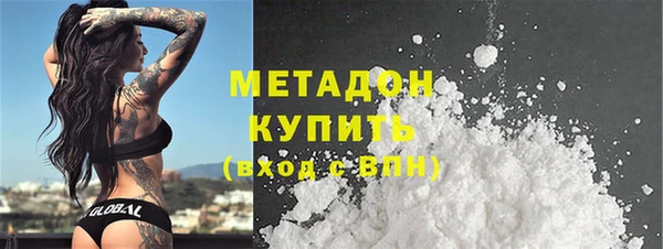 бутик Волоколамск