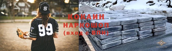 дистиллят марихуана Володарск
