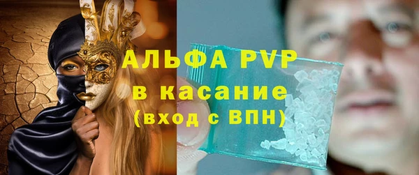 бутик Волоколамск