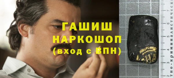 дистиллят марихуана Володарск