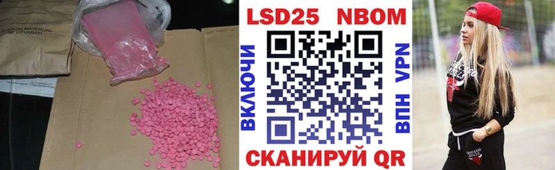 сколько стоит  Ростов-на-Дону  Лсд 25 экстази кислота 
