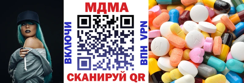 ссылка на мегу зеркало  Ростов-на-Дону  MDMA молли  это клад  купить закладку 