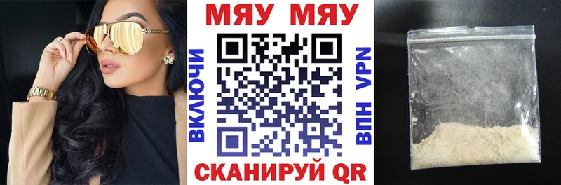 Мефедрон 4 MMC  Ростов-на-Дону 