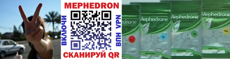 МЕФ мука Ростов-на-Дону