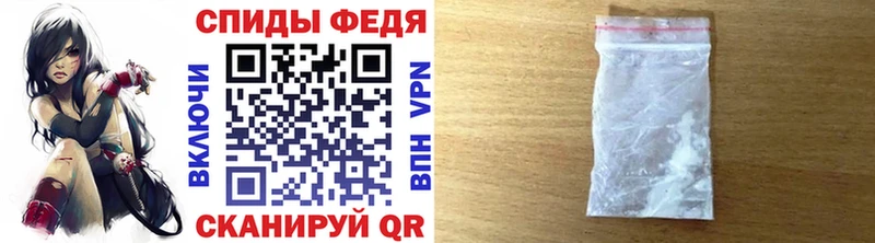 Первитин Декстрометамфетамин 99.9%  купить закладку  Ростов-на-Дону 